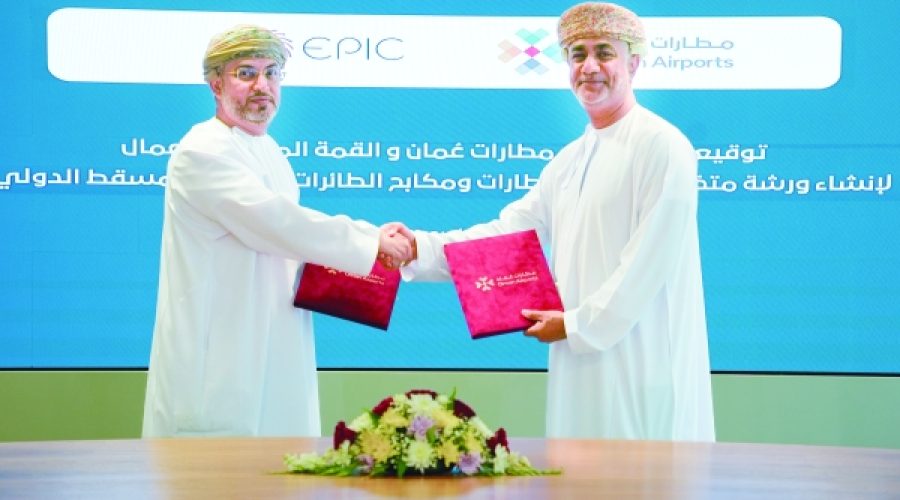 Oman Airports’ Expansion Initiative: How It Enhances Business Opportunities in the Aviation Logistics Hub