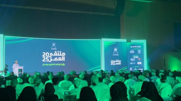 Labour Forum 2025 Launches in Salalah: Key Insights for Investors and Business Owners in Oman