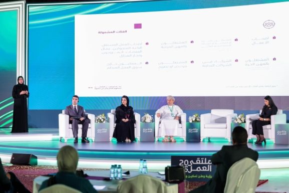 Future of Work Forum Unveils Bold Vision to Transform Oman's Labour Market and Boost Business Opportunities