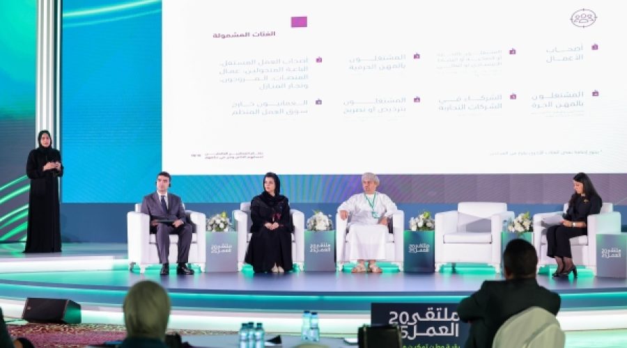 Minister of Labour Meets Salalah Business Leaders: Boosting Private Sector Partnerships for Oman’s Economic Growth