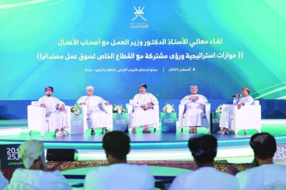 Ministry of Labour Hosts Salalah’s Business Leaders: Key Insights for Investors and Entrepreneurs in Oman