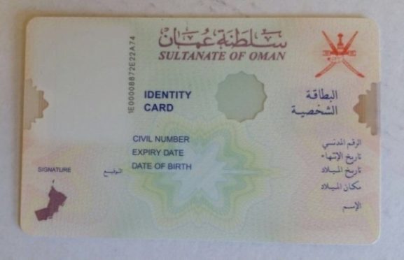 Extended ID Card Validity: How the ROP's New Policy Benefits Businesses and Investors in Oman