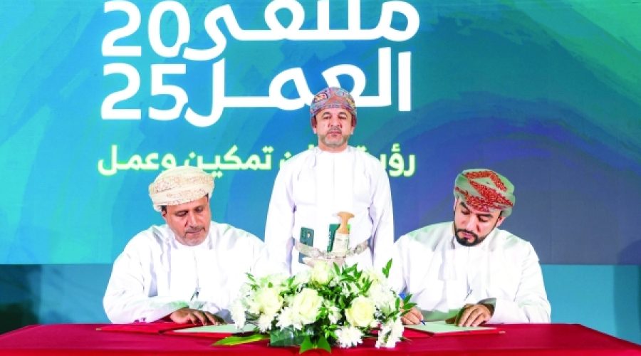 Salalah Port and Labour Ministry Partnership: Boosting Omani Workforce Skills for Business Growth