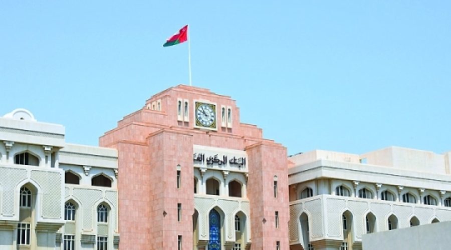 Oman Invests RO 28.5 Million in Weekly Treasury Bills: Implications for Investors and Businesses