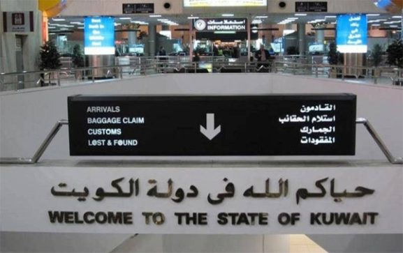 Kuwait Eases Visa-on-Arrival Rules for GCC Residents: What It Means for Business Travel and Investment Opportunities