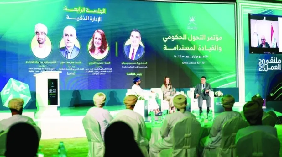 Salalah Forum Unveils Four-Pillar Plan: Enhancing Job Opportunities and Skills Development for Business Growth in Oman