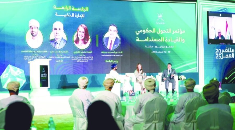 Oman’s First AI Career Advisor Launched by Labour Ministry: How It Can Transform Your Recruitment Strategy