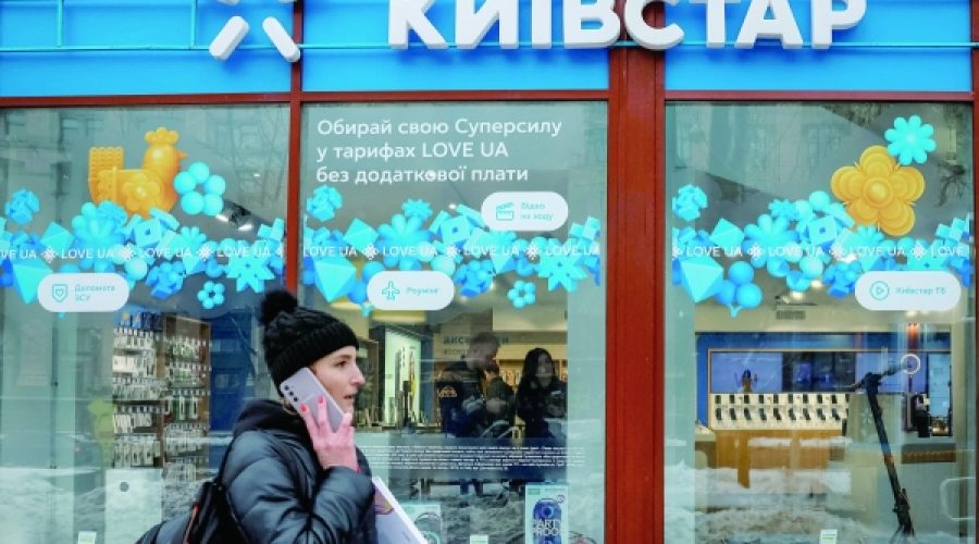 Kyivstar CEO Highlights How a Peace Deal Could Significantly Boost Company Value After Historic US Listing: What Investors Need to Know