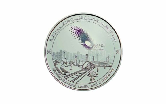 Oman Unveils Commemorative Coin Celebrating Vision 2040: Implications for Investors and Entrepreneurs