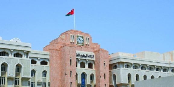 RO 50.15 Million Treasury Bills Allocated This Week: What It Means for Investors and Businesses in Oman