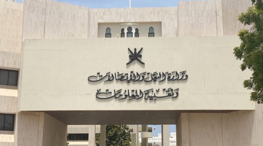 1,728 New Jobs in IT and Communication: What This Means for Business Growth in Oman