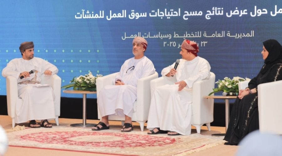 National Employment Policy Survey Launched: Implications for Business Growth and Workforce Development in Oman
