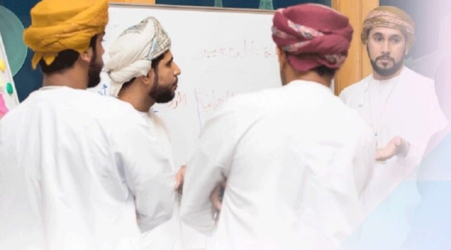 Exploring the Mu’tamad Programme: How It Empowers Jobseekers and Boosts Oman’s Workforce