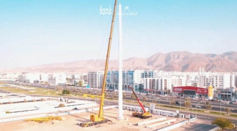 افتتاح بلندترین میله پرچم عمان: تاثیر آن بر فرصت‌های تجاری و سرمایه‌گذاری در عمان
