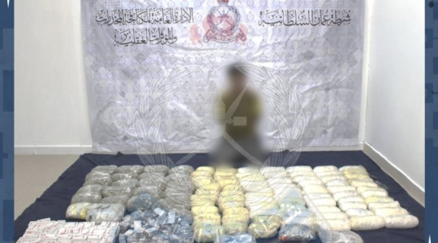 Major Drug Haul in Quriyat: Implications for Business Security and Regulatory Compliance in Oman