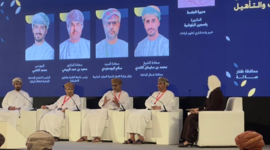 New Vocational Training Plan by Labour Ministry: Enhancing Workforce Skills in Oman’s Governorates for Business Growth