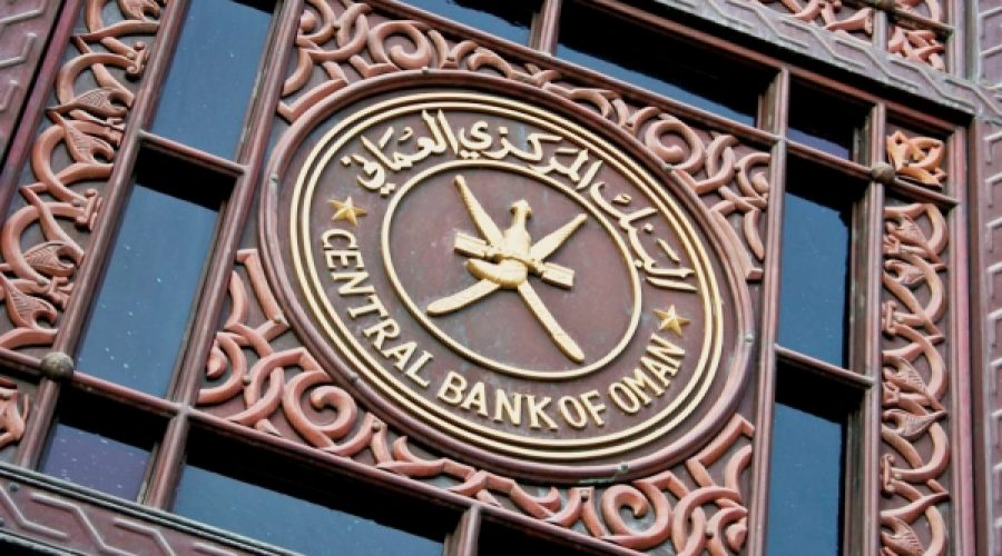 New RO 60 Million Bonds at 4.3%: A Game-Changer for Investment Opportunities in Oman
