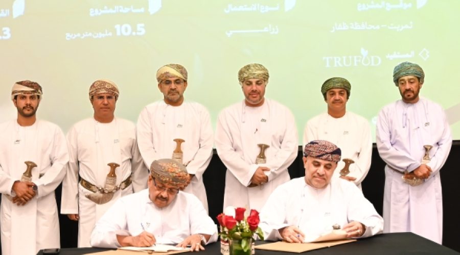 RO 5.3 Million Moringa Project Launch: Implications for Investors and Entrepreneurs in Oman