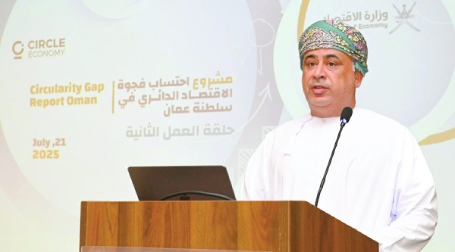 Oman’s Groundbreaking Initiative Towards a Circular Economy: Key Impacts for Investors and Businesses