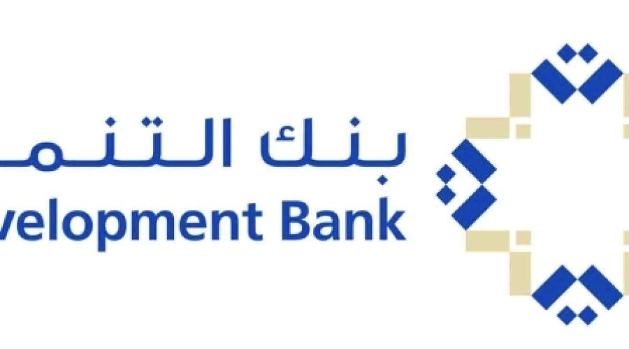 Development Bank Loan Approvals Surge 13% to RO 110 Million in H1 2025: Implications for Oman’s Business Growth and Investment Landscape
