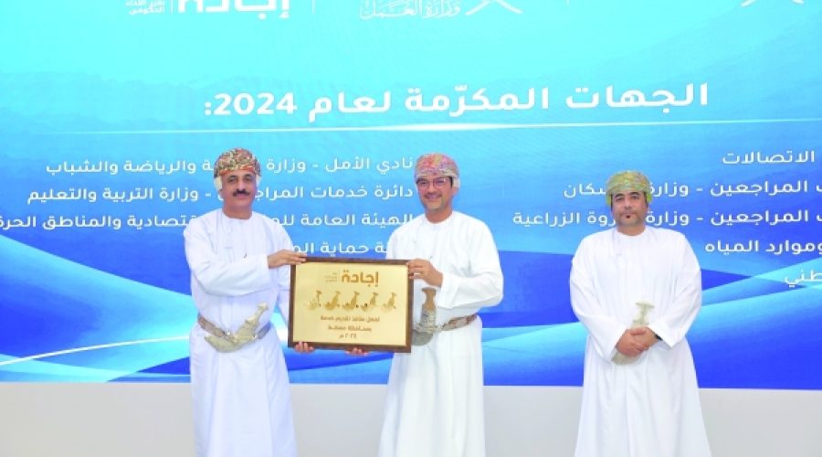 OPA 24 Service Excellence: What Oman’s Best Service Outlet Award Means for Business Investors in Muscat