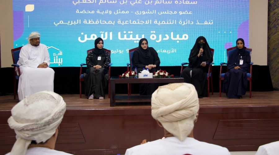 New Awareness Initiative in Al Buraimi: Strengthening Family Preventive Health for Better Community Resilience