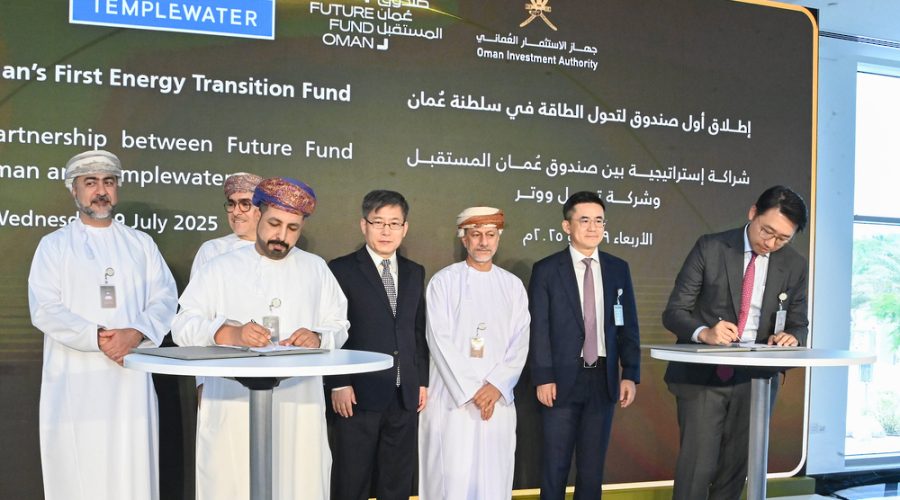 First Energy Transition Fund Launched in Oman with OMR 77 Million: What It Means for Investors and Entrepreneurs