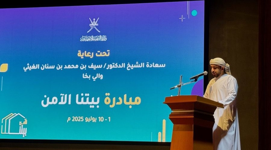 New Initiative ‘Our Safe Home’ by Musandam Social Development: How It Impacts Business and Community Welfare in Oman