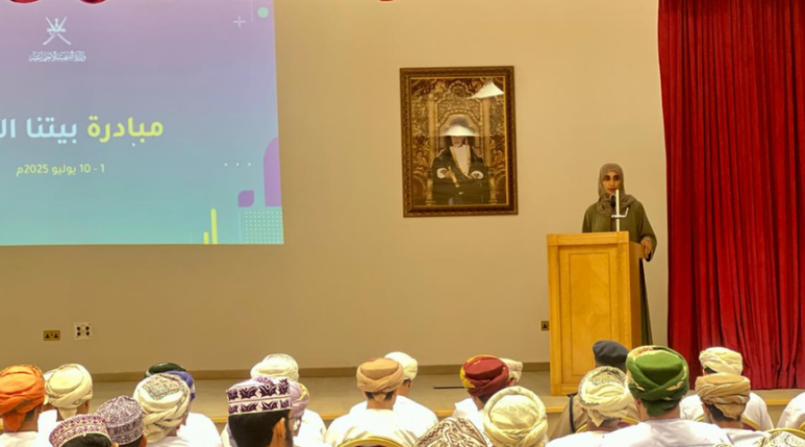 Launch of ‘Our Safe Home’ Initiative in Al Dakhiliyah: Key Insights for Investors and Entrepreneurs in Oman