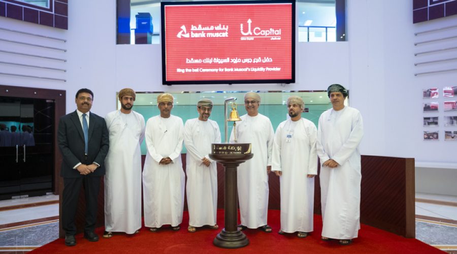 Liquidity Provider Appointment for Muscat Bank Shares: Implications for Investors in Oman’s Stock Market