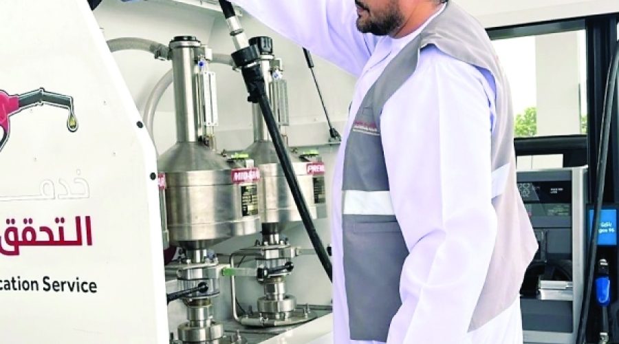 Mobile Lab Boosts Fuel Pump Inspections in Dhofar: What It Means for Fuel Businesses and Consumer Trust