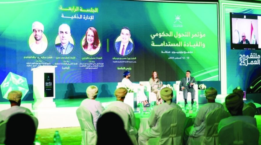 Salalah Forum Unveils Four-Pillar Plan: Enhancing Job Opportunities and Skills Development for Business Growth in Oman
