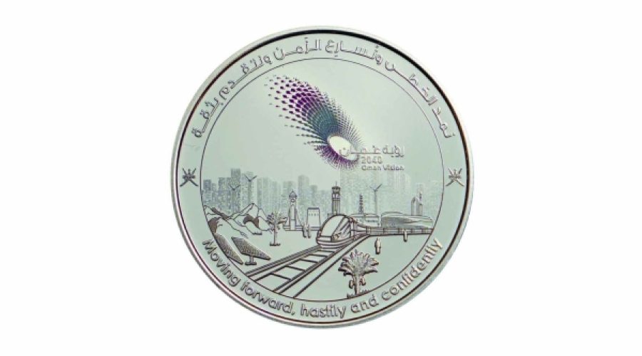 Oman Unveils Commemorative Coin Celebrating Vision 2040: Implications for Investors and Entrepreneurs