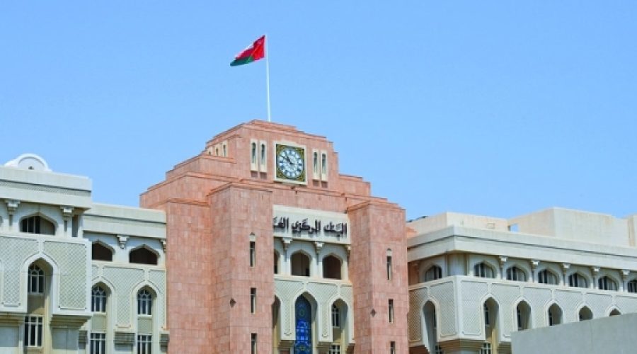RO 50.15 Million Treasury Bills Allocated This Week: What It Means for Investors and Businesses in Oman