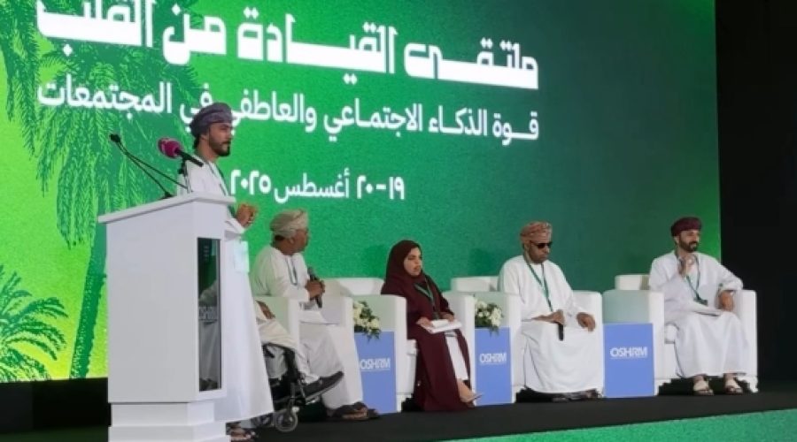 OSHRM’s 5th HR Forum in Salalah: Key Insights on ‘Leading from the Heart’ for Business Growth in Oman