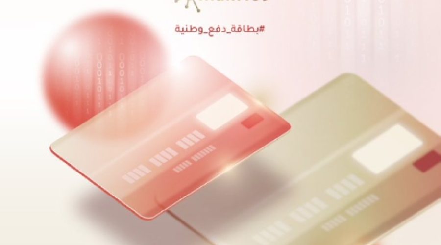 Oman’s National Payment Card: What It Means for Businesses and Investors in the Local Market