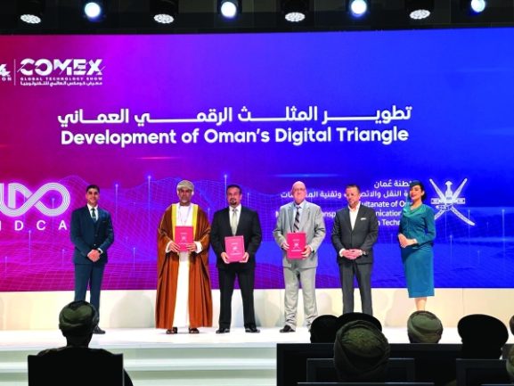 Oman Digital Triangle Agreement: What It Means for Investment Opportunities in the Country's Tech Sector