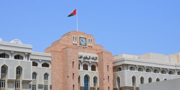 CBO Launches Online System for Sharia-Compliant Securities: How This Impacts Investment Opportunities in Oman
