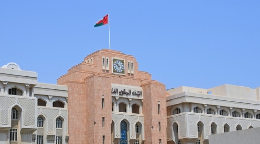 CBO Launches Online System for Sharia-Compliant Securities: How This Impacts Investment Opportunities in Oman