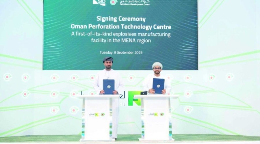New Oman Perforation Technology Centre: Key Benefits for Investors and Entrepreneurs in the Oil Sector