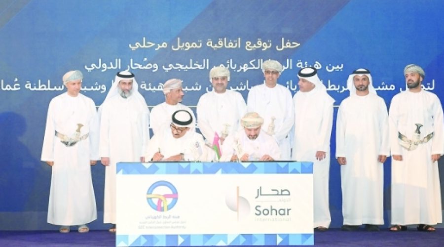 $500M Pact for Oman-GCC Power Interconnection: Implications for Investors and Businesses in the Region