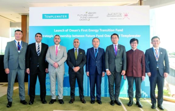 Oman and Templewater Launch $200M Energy Transition Fund: What It Means for Investors and Businesses in Oman