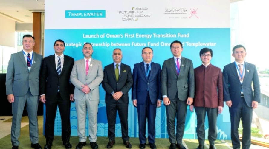 Oman and Templewater Launch $200M Energy Transition Fund: What It Means for Investors and Businesses in Oman