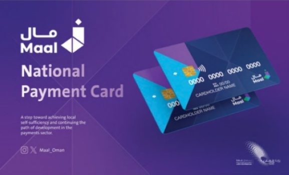 CBO Unveils New Brand Identity for Oman's National Payment Card: Implications for Businesses and Investors