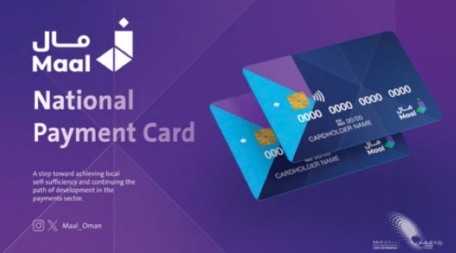 CBO Unveils New Brand Identity for Oman’s National Payment Card: Implications for Businesses and Investors