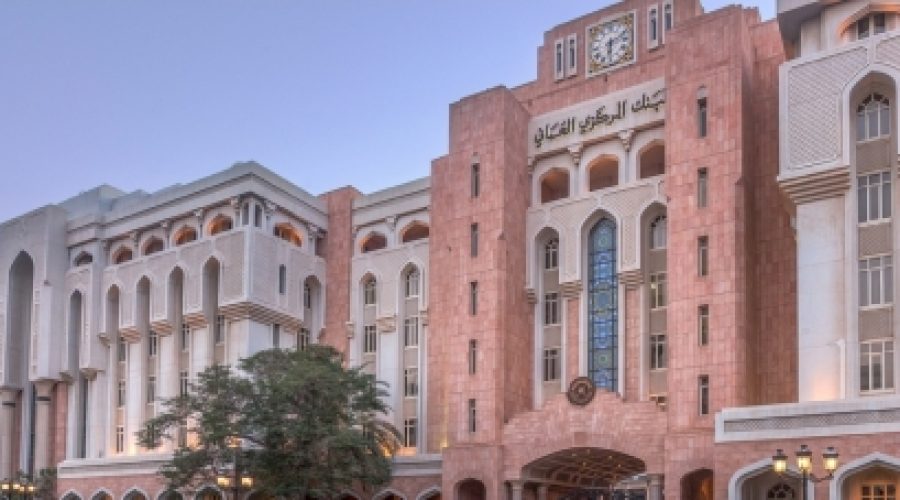 Central Bank of Oman Cuts Interest Rate by 25 Basis Points: What It Means for Your Business and Investments