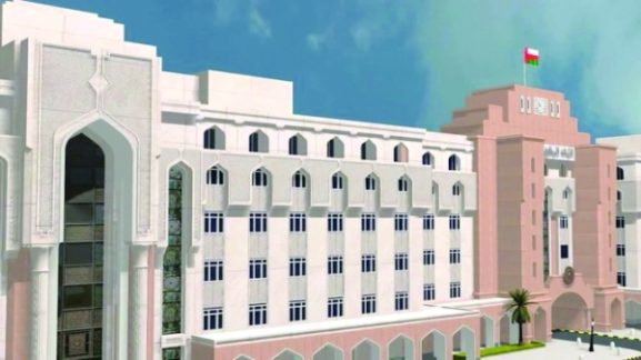 GCC Central Banks Reduce Interest Rates: Implications for Investment Opportunities in Oman