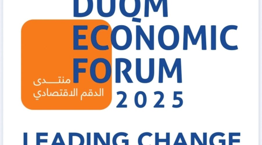 Duqm Economic Forum 2025: Boosting Green Industry Opportunities for Investors and Entrepreneurs in Oman