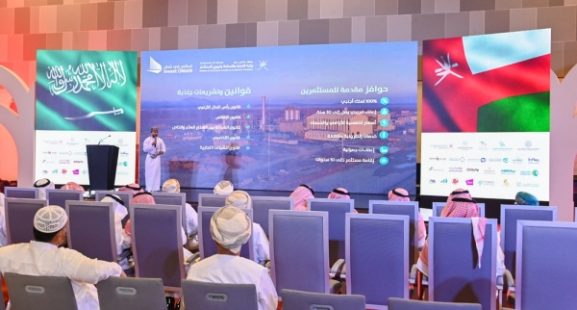 Oman-Saudi Partnership Launches 'G7' Company: Key Implications for Investors and Entrepreneurs in Oman