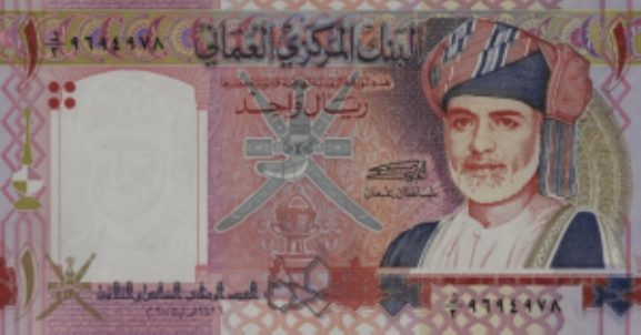 CBO Extends Deadline to Exchange Old Currency Notes: What It Means for Your Business and Investments in Oman